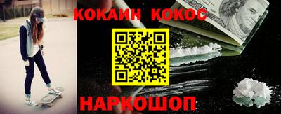 мяу мяу кристалл Чебаркуль