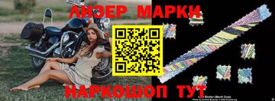 мяу мяу кристалл Чебаркуль