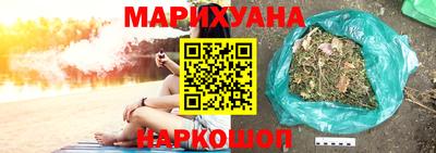 мяу мяу кристалл Чебаркуль