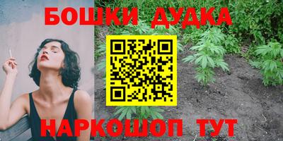 мефедрон Чапаевск
