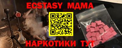 мефедрон Чапаевск