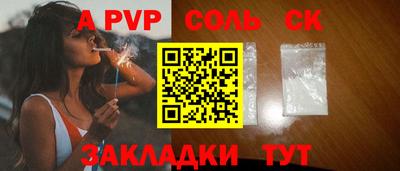 мяу мяу кристалл Чебаркуль