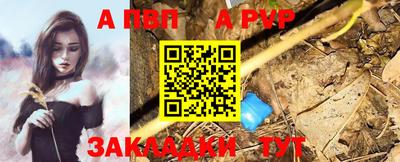 мяу мяу кристалл Чебаркуль