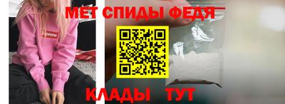 мефедрон Чапаевск