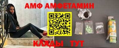 мяу мяу кристалл Чебаркуль