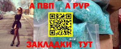 амф Шебекино