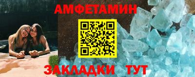мефедрон Чапаевск