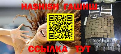 мяу мяу кристалл Чебаркуль