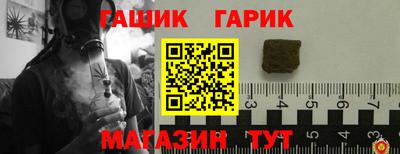 мефедрон Чапаевск
