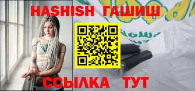 амф Шебекино