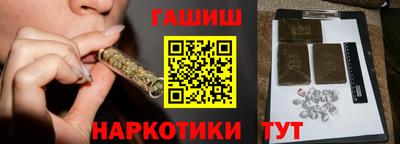 мефедрон Чапаевск