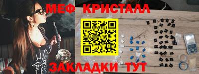 мефедрон Чапаевск