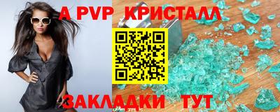 гашиш Шахты
