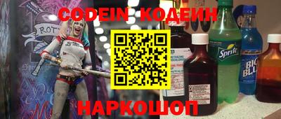 мяу мяу кристалл Чебаркуль