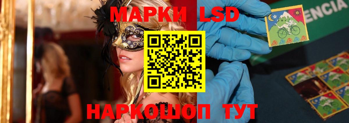 LSD-25 экстази ecstasy  Лсд 25 экстази  Вход с VPN  Барнаул  ЛСД экстази кислота 