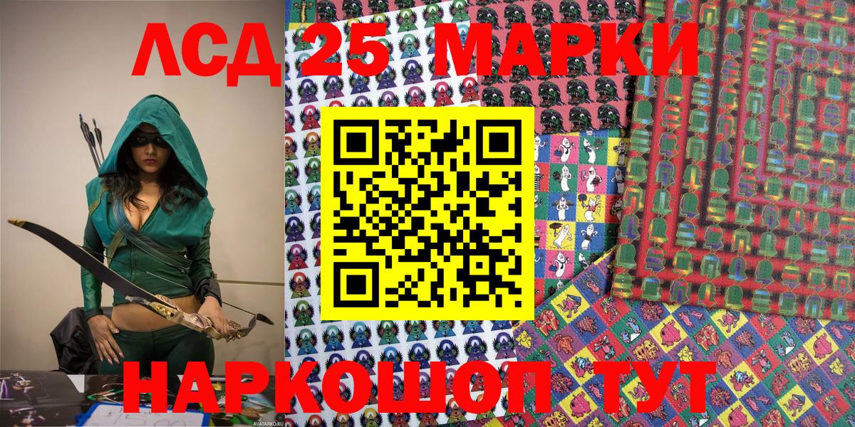 Наркотические марки 1,5мг  Наркотические марки 1,5мг  Вход с VPN  Барнаул 