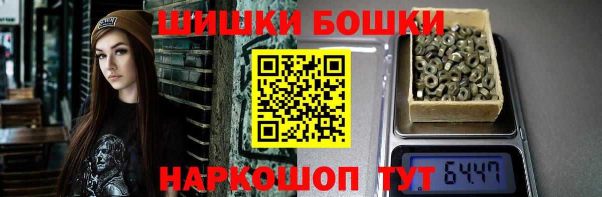 NBOMe Барнаул